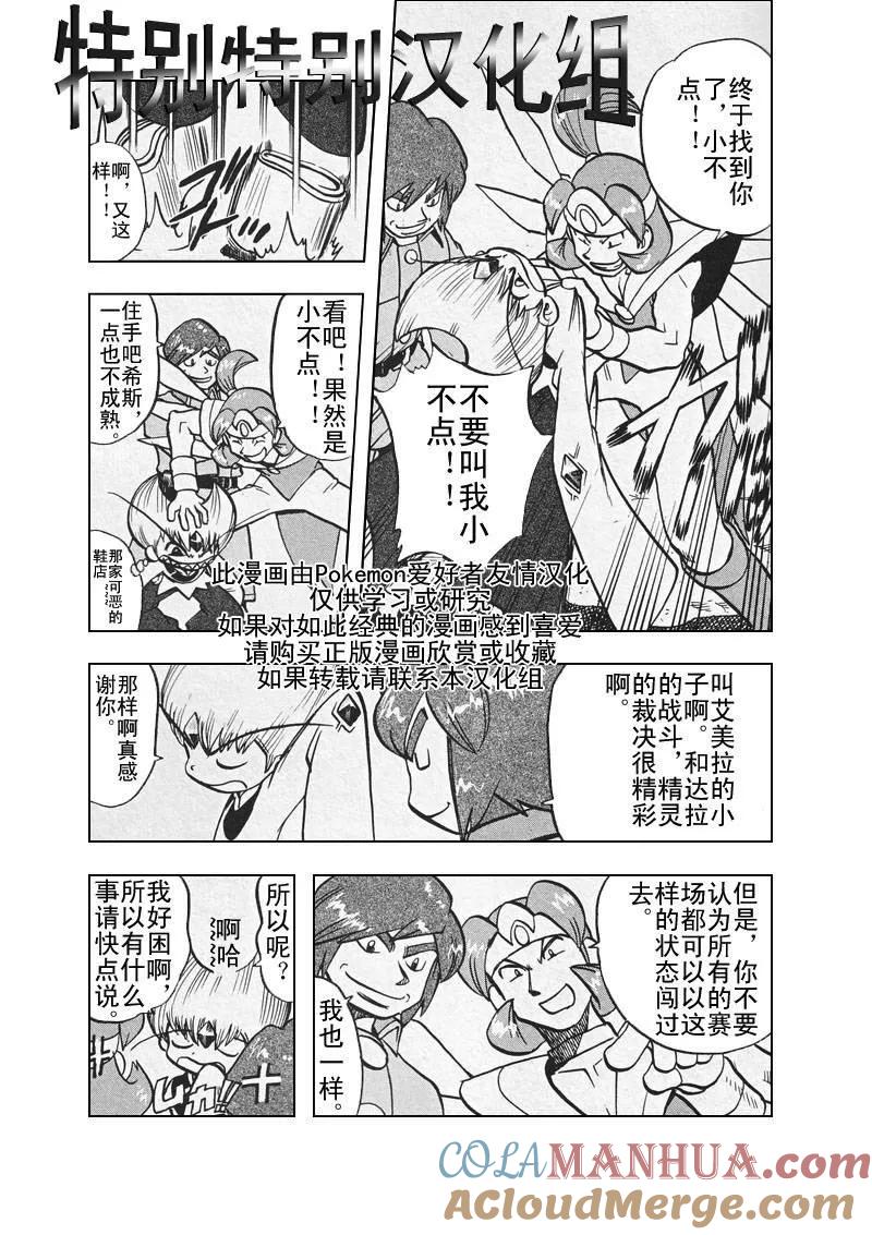 第165页