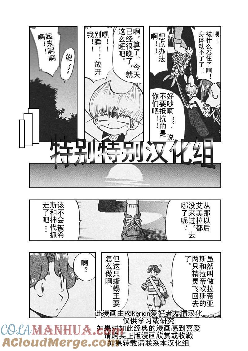 第169页