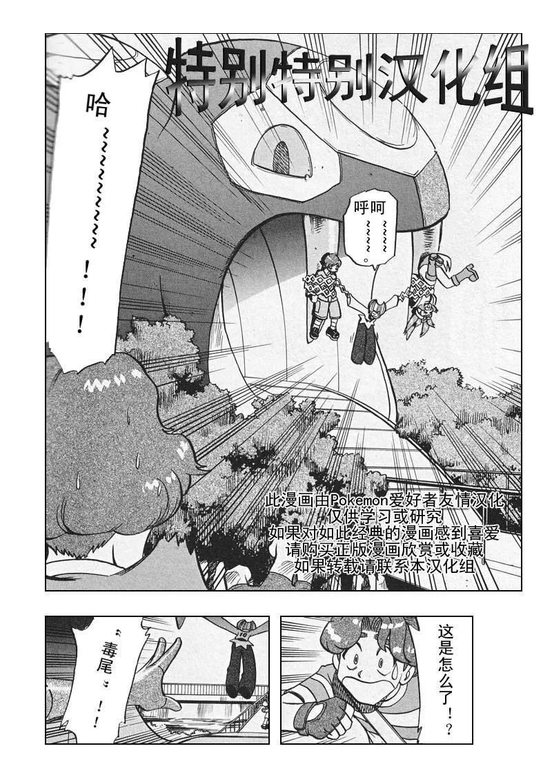 第170页