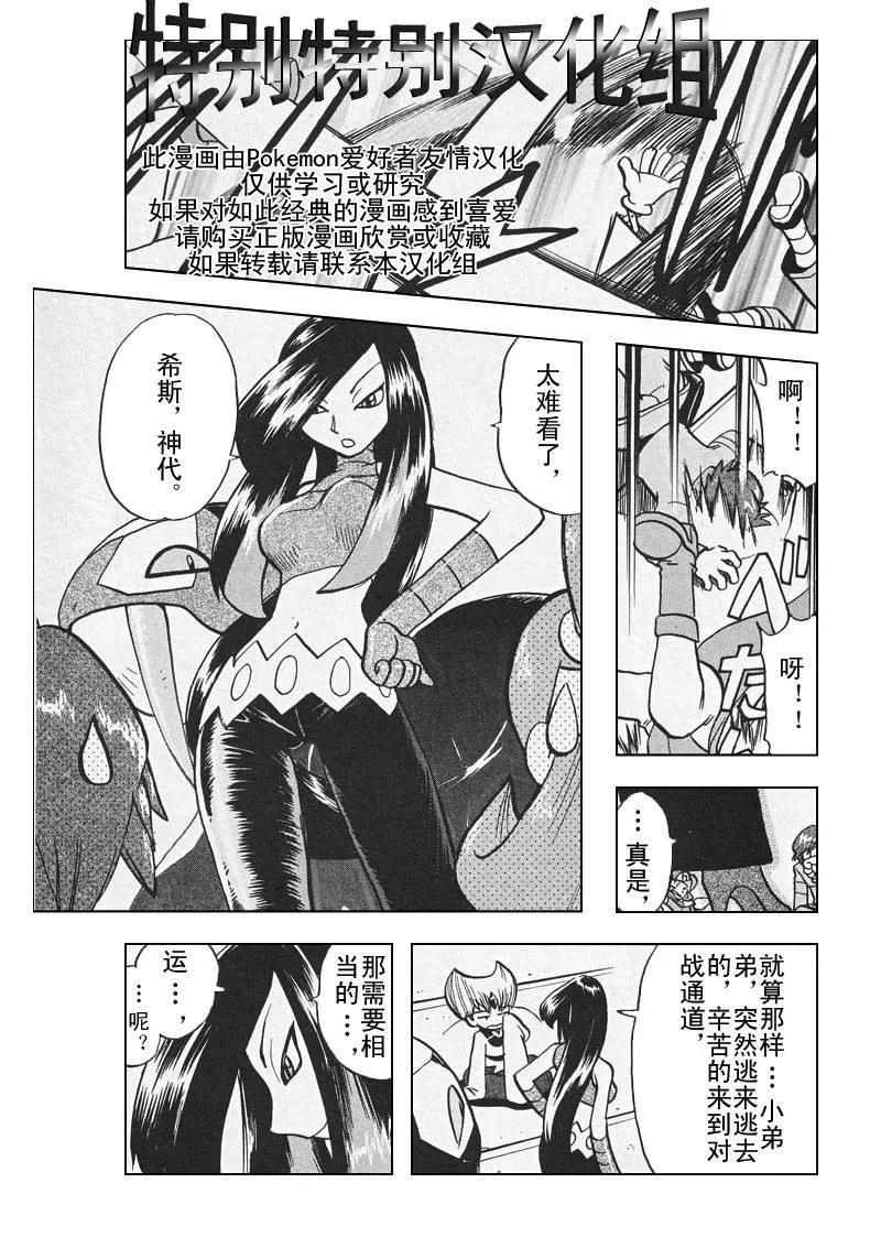 第171页