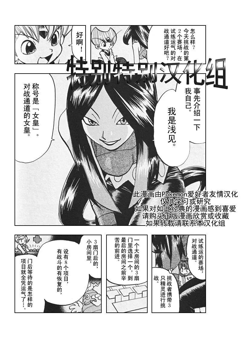 第172页
