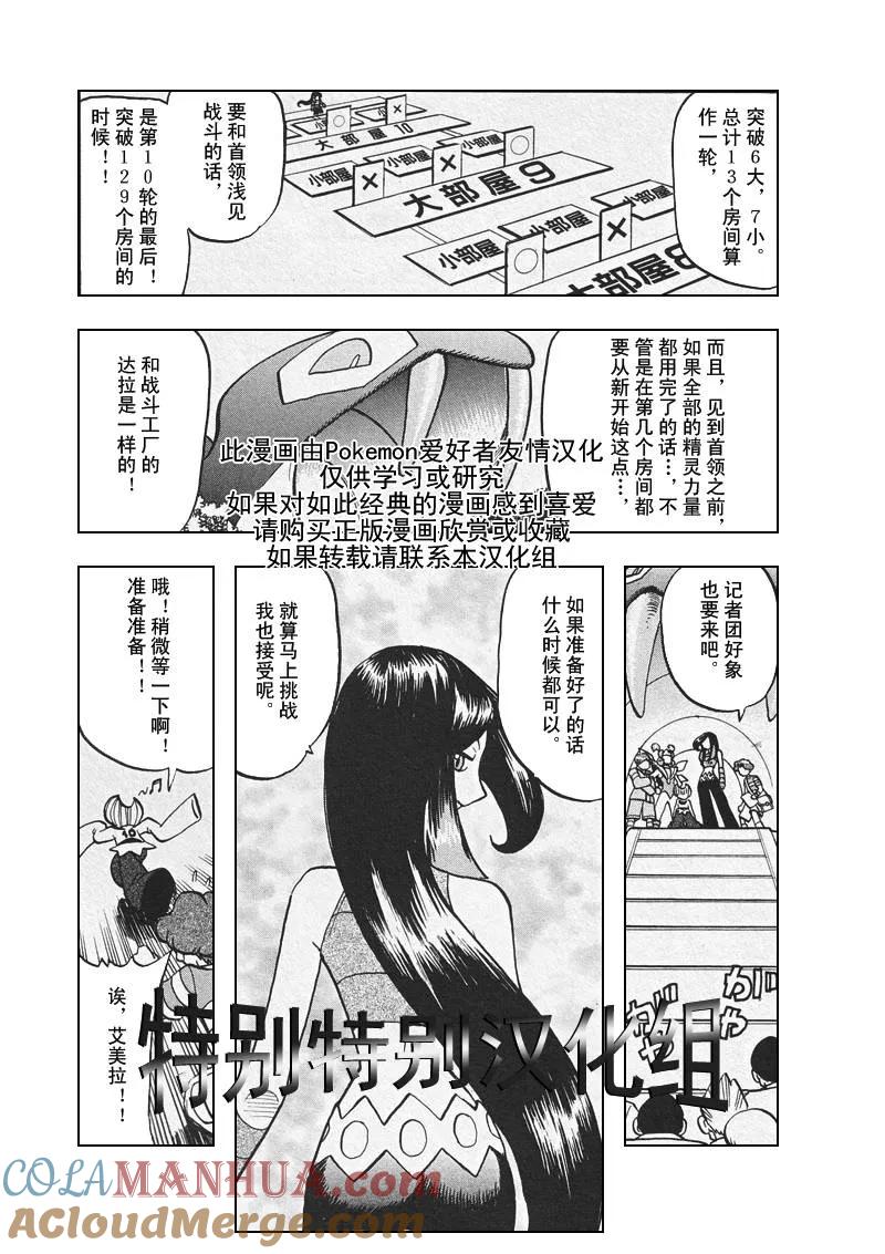 第173页