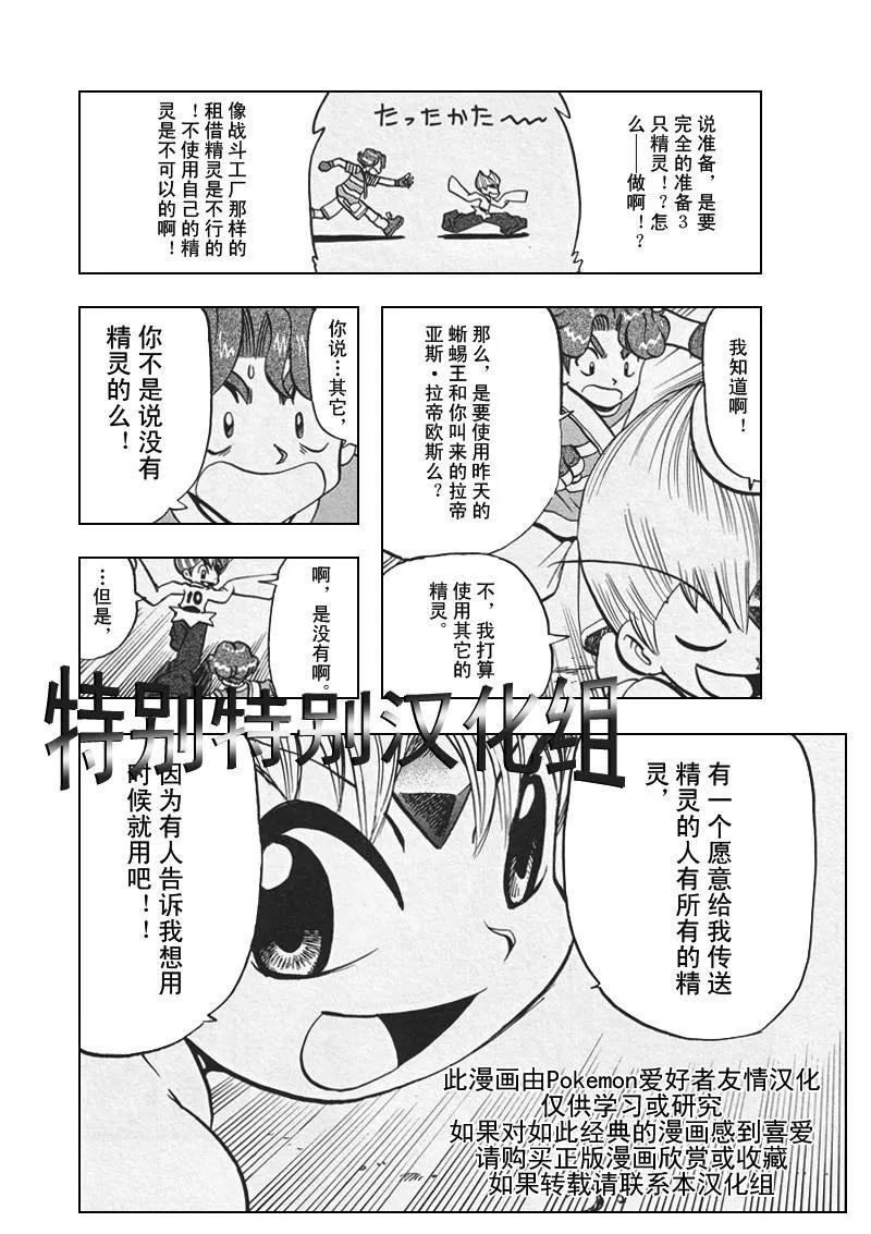 第174页