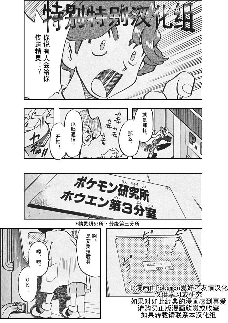第175页