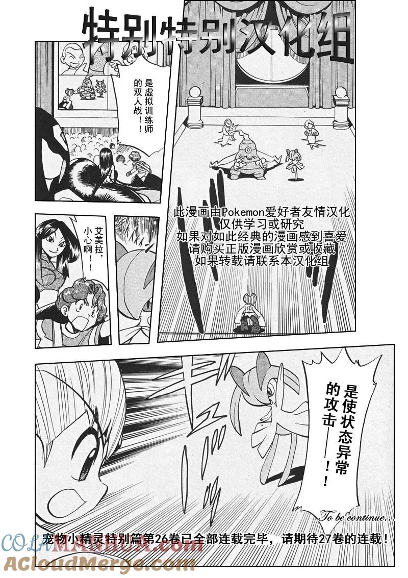 第177页