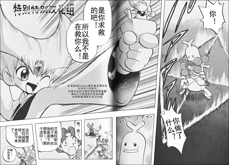 第80页