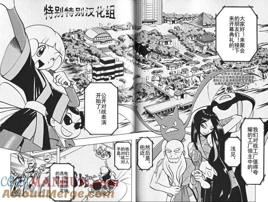 第85页