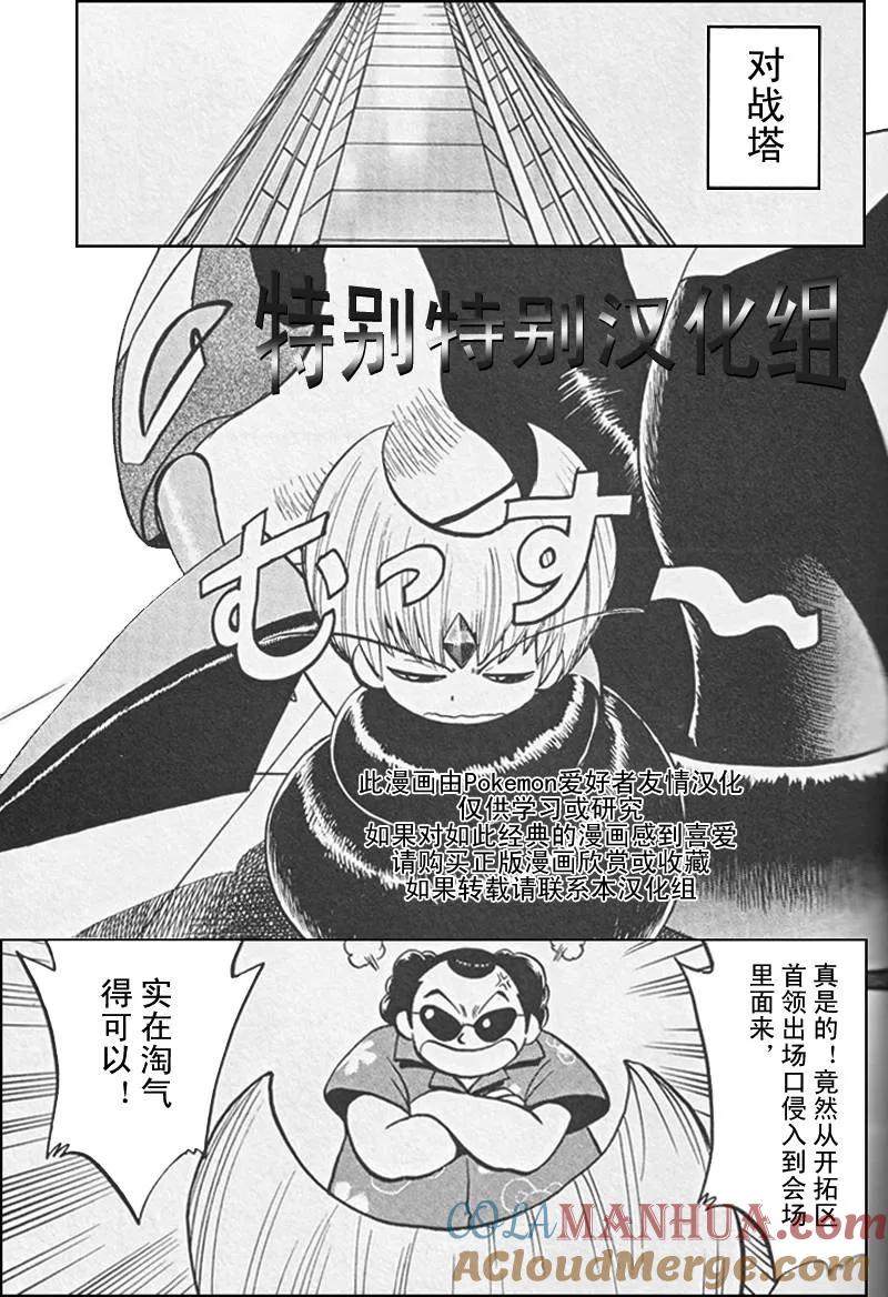 第97页