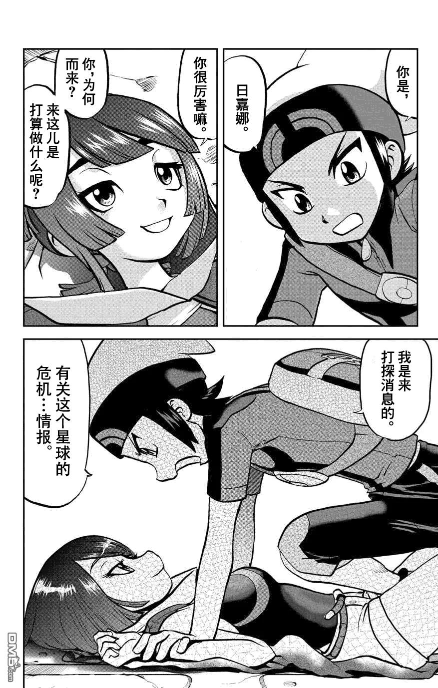 第22页