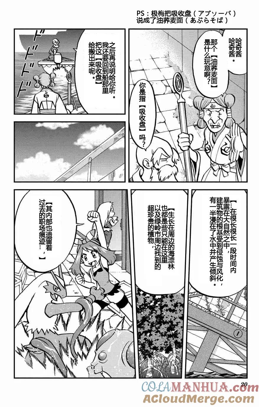 第19页