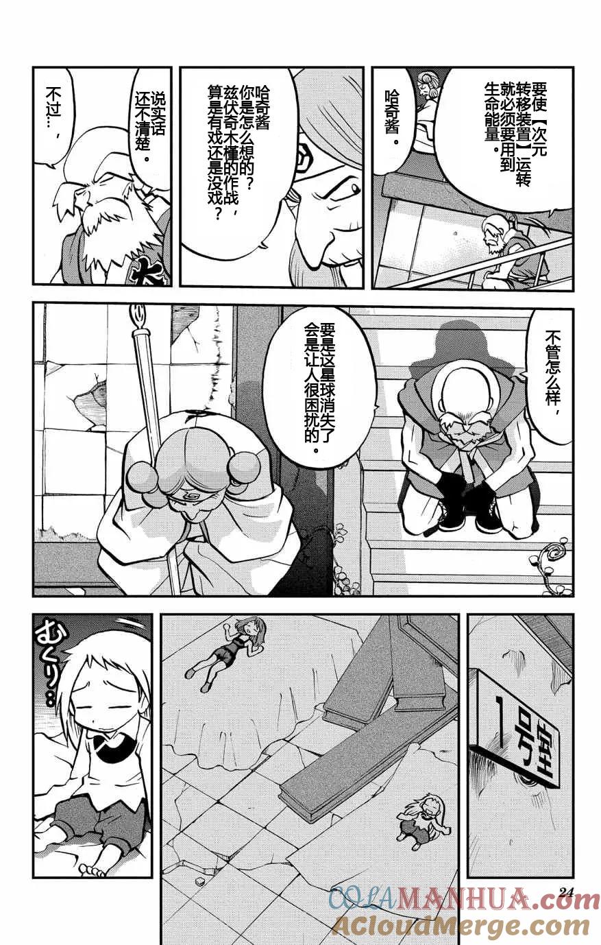 第23页