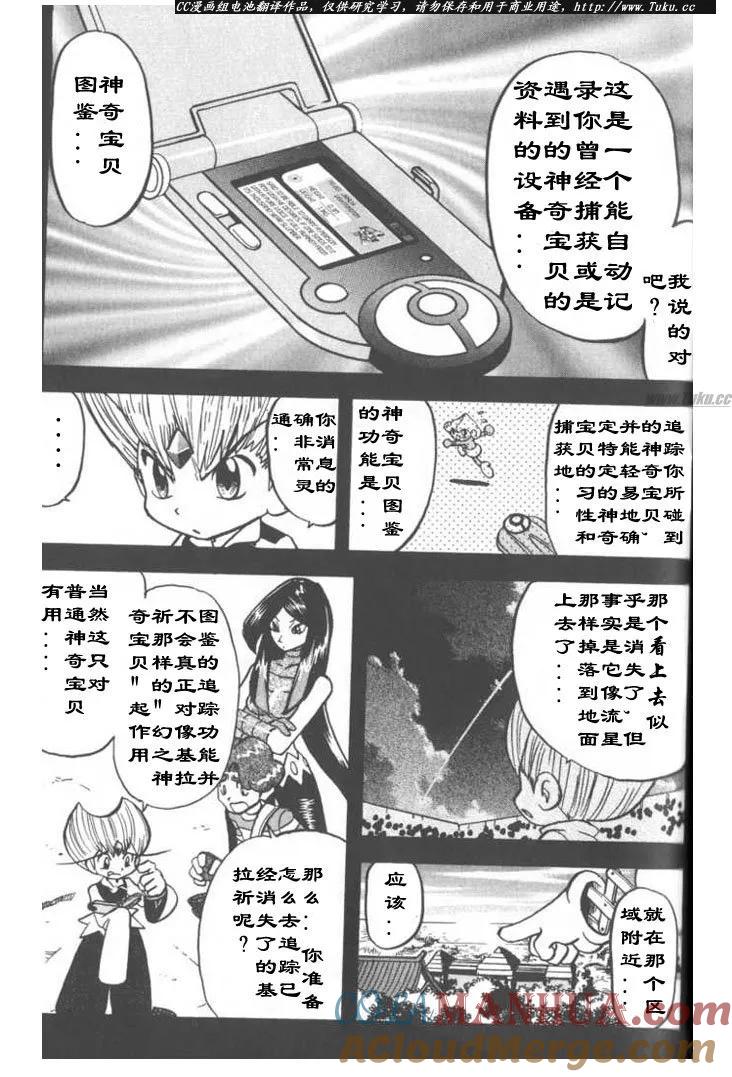 第101页
