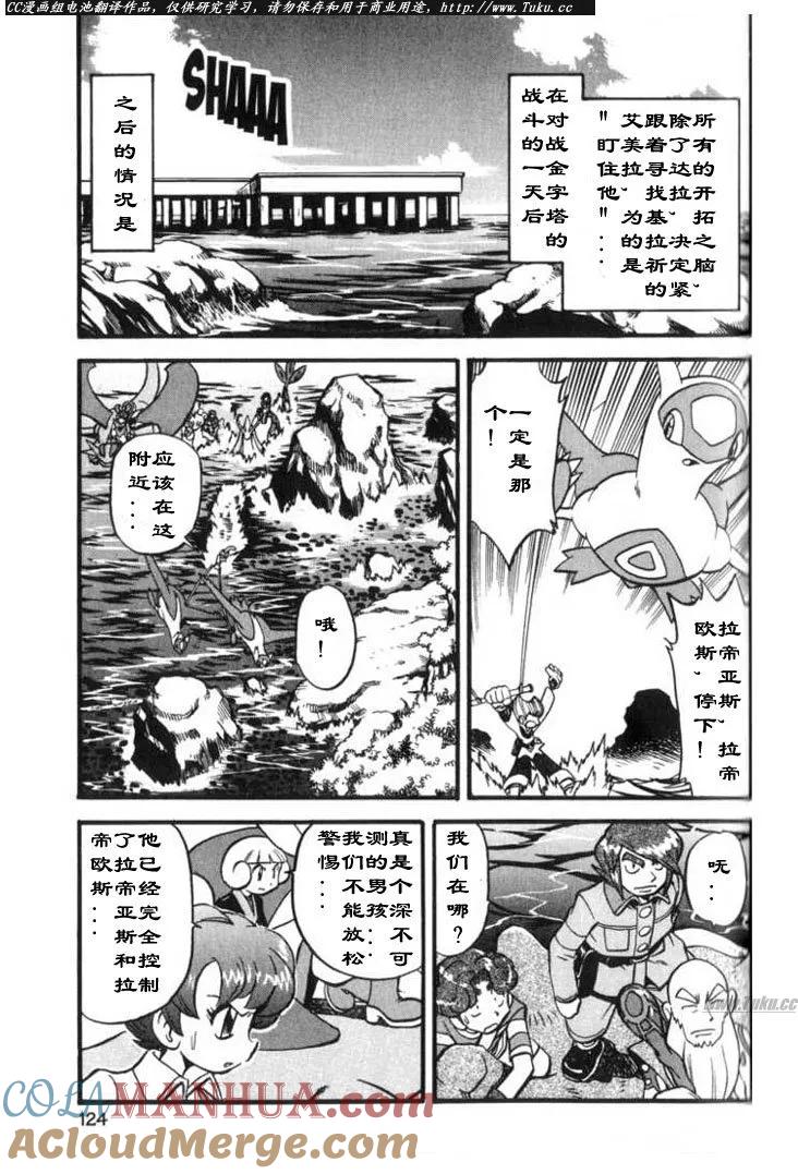 第105页