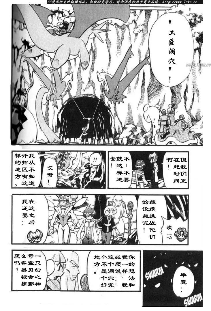 第106页