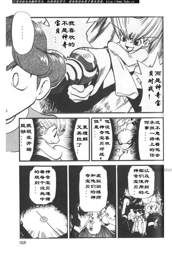 第108页