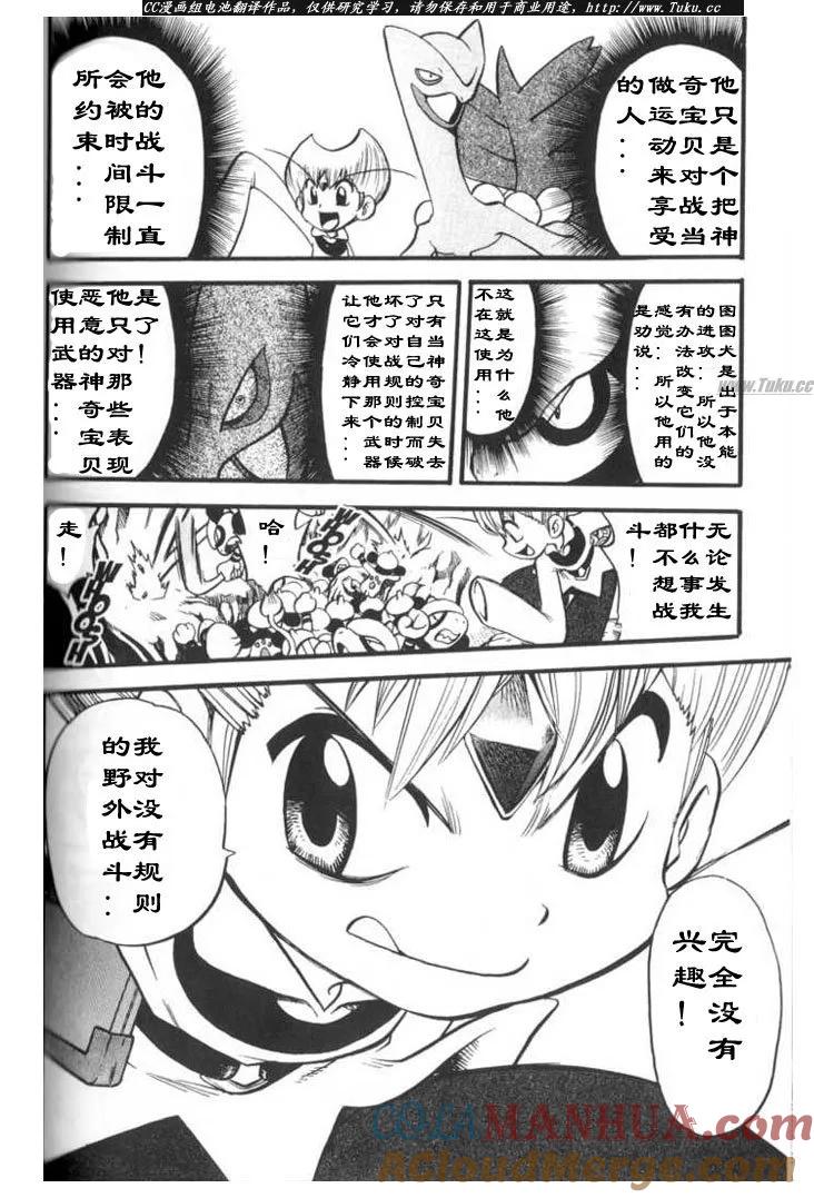 第109页