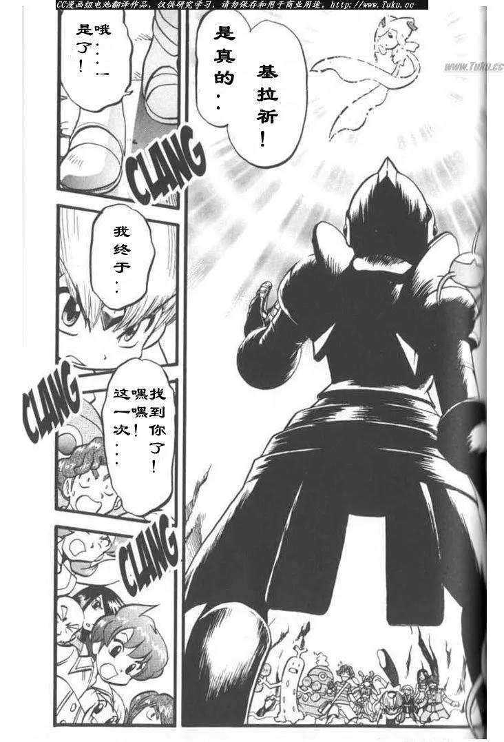 第116页