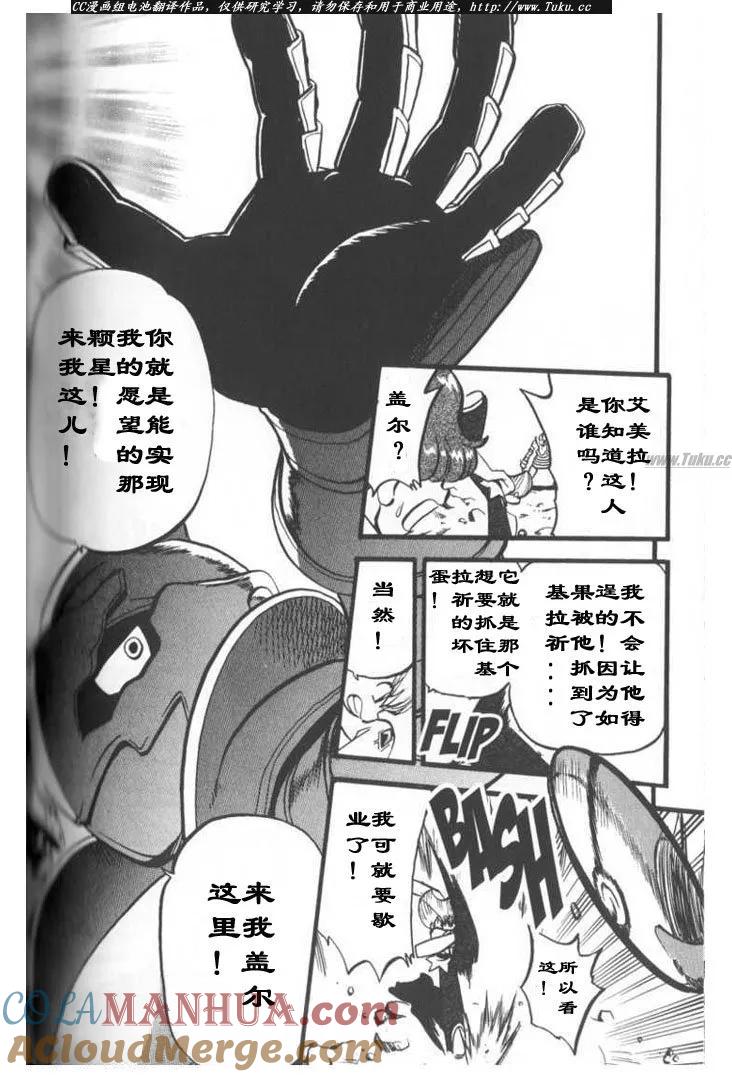 第117页