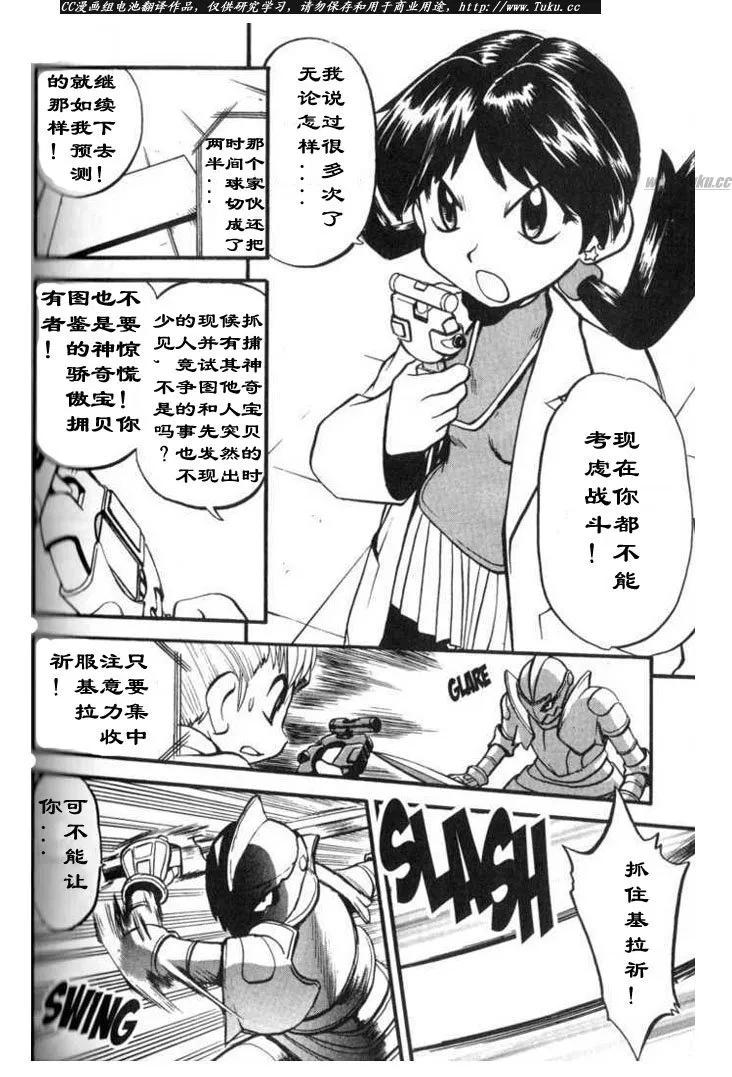 第119页