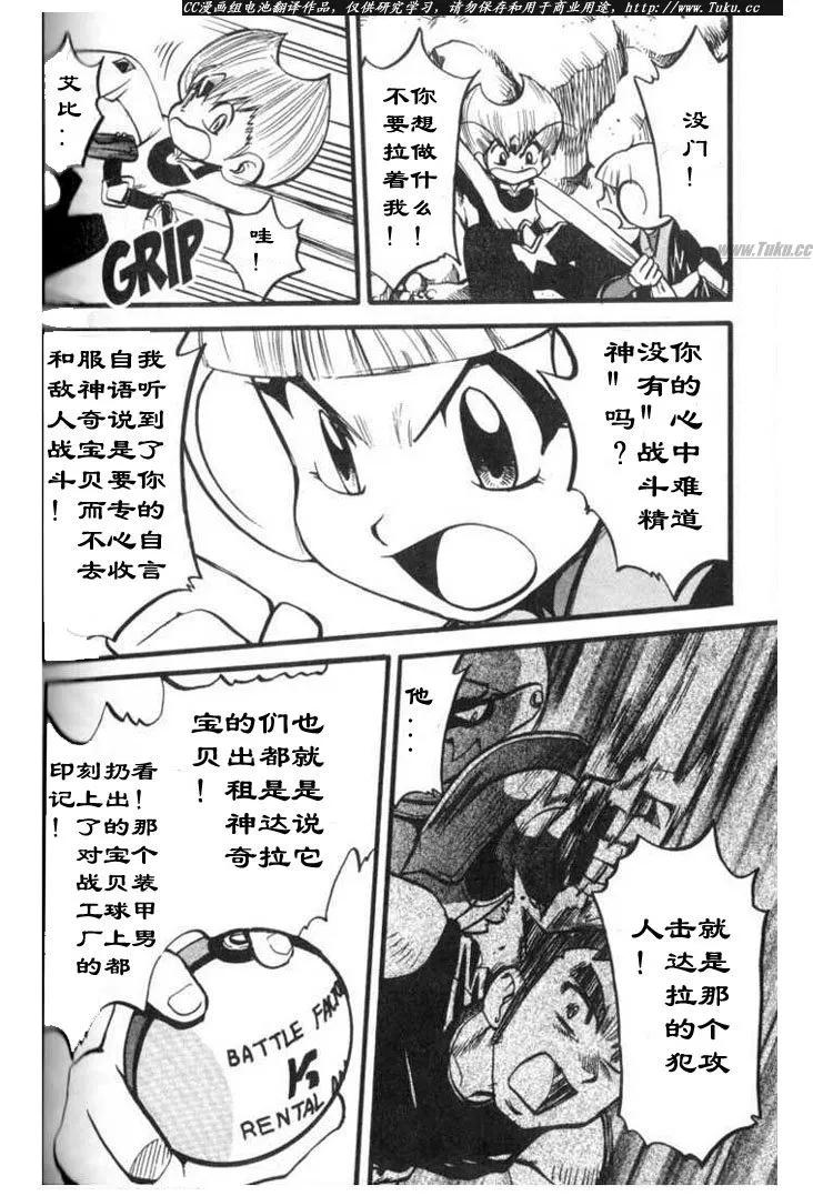 第123页