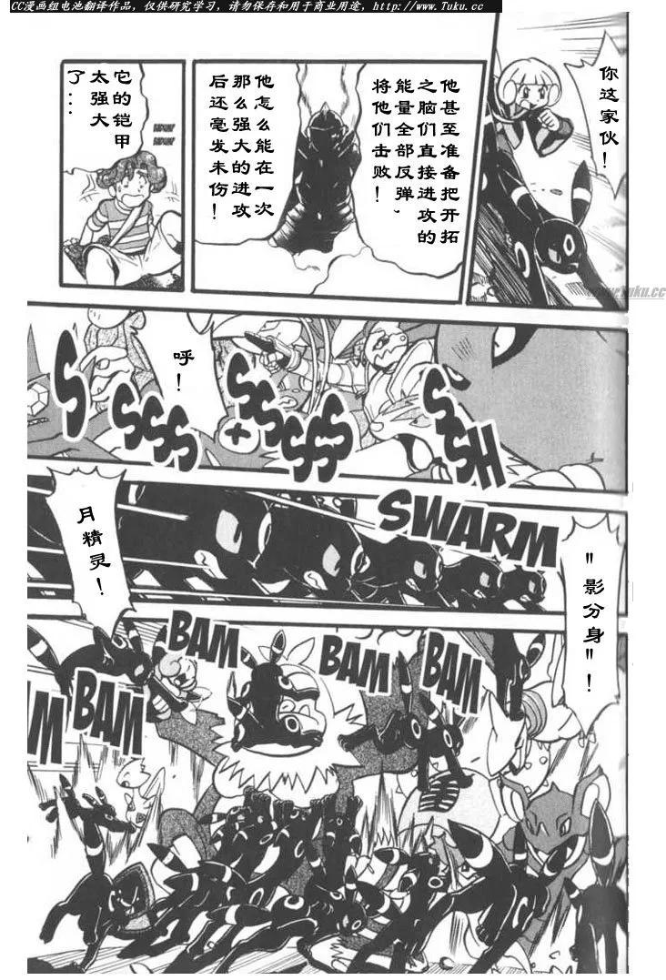 第128页