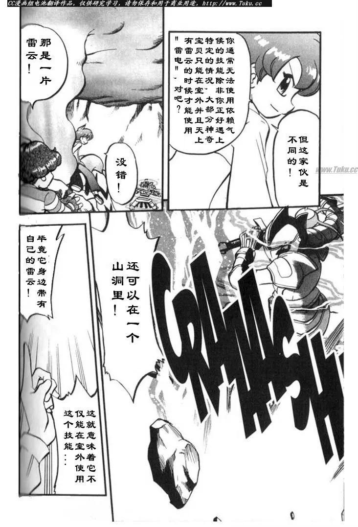 第135页