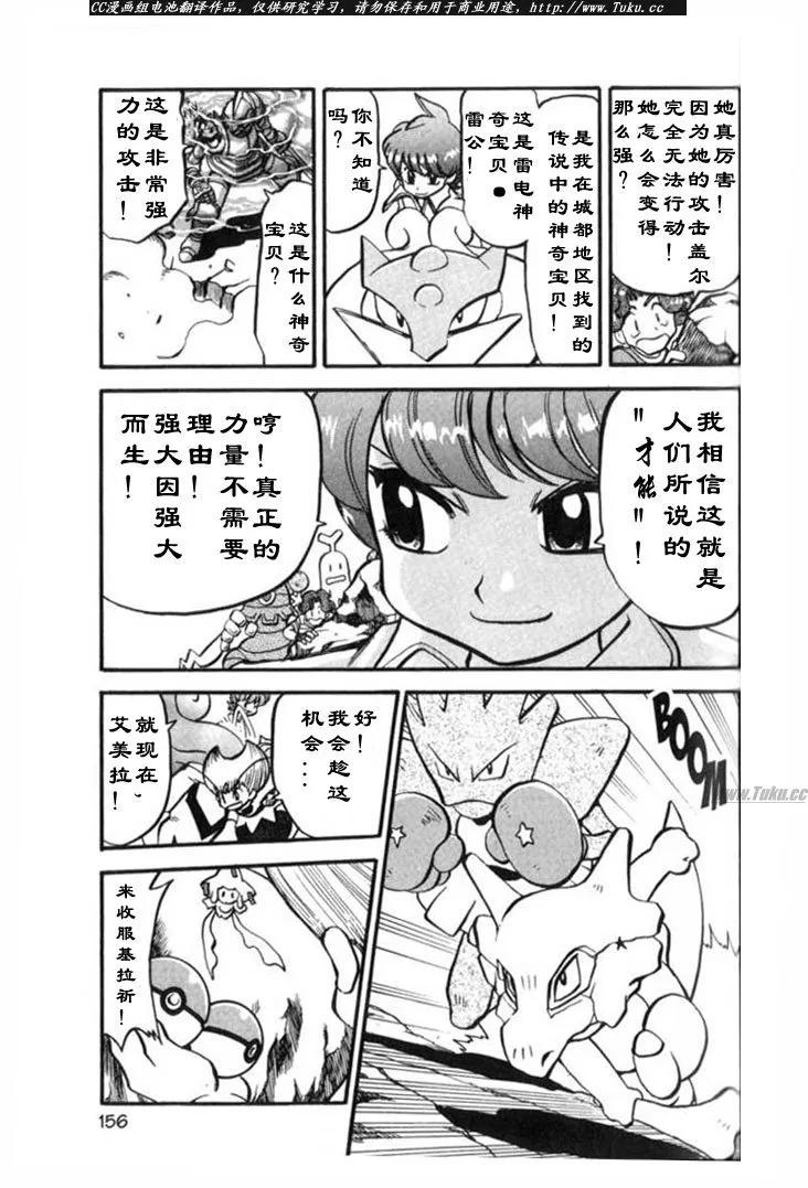 第136页