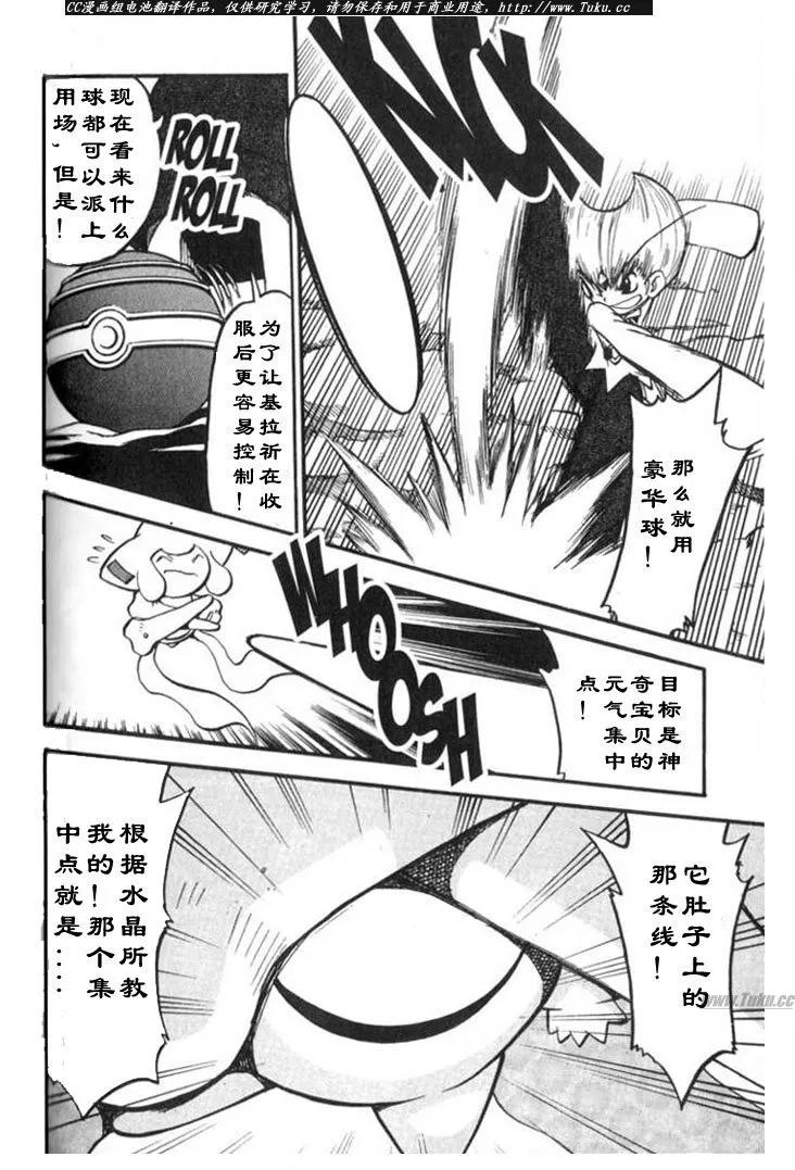 第139页