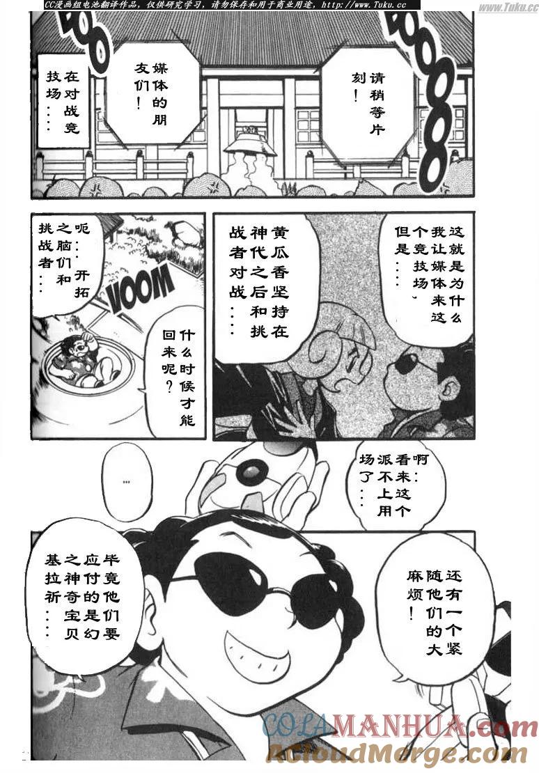 第141页