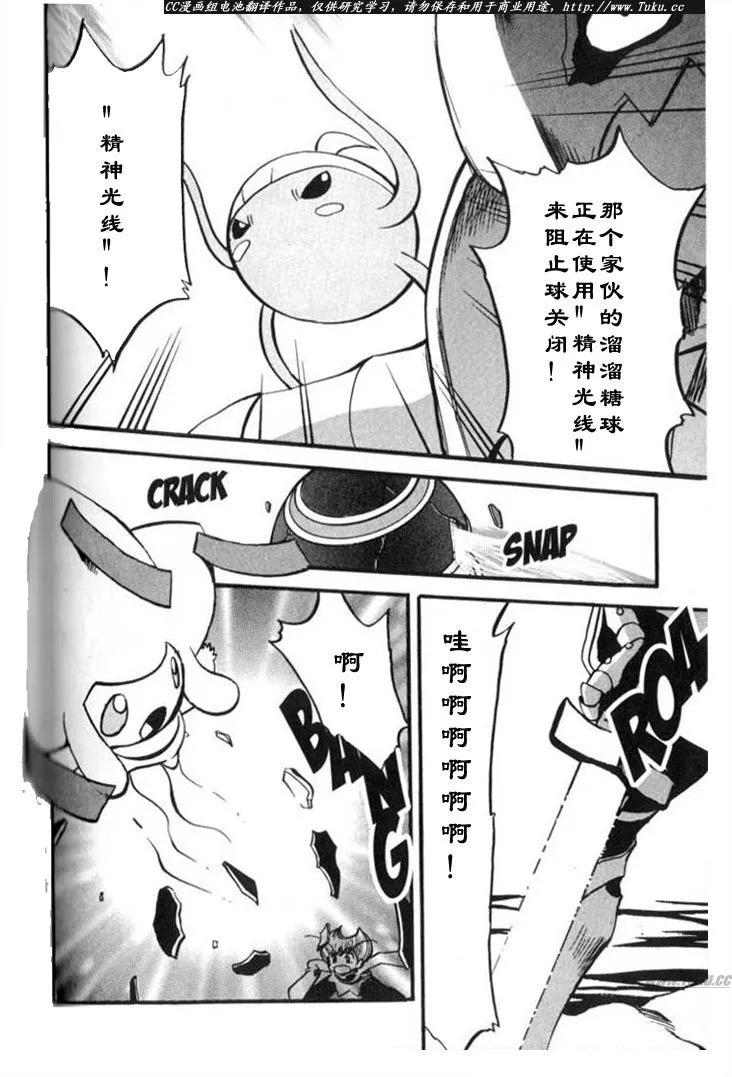 第143页