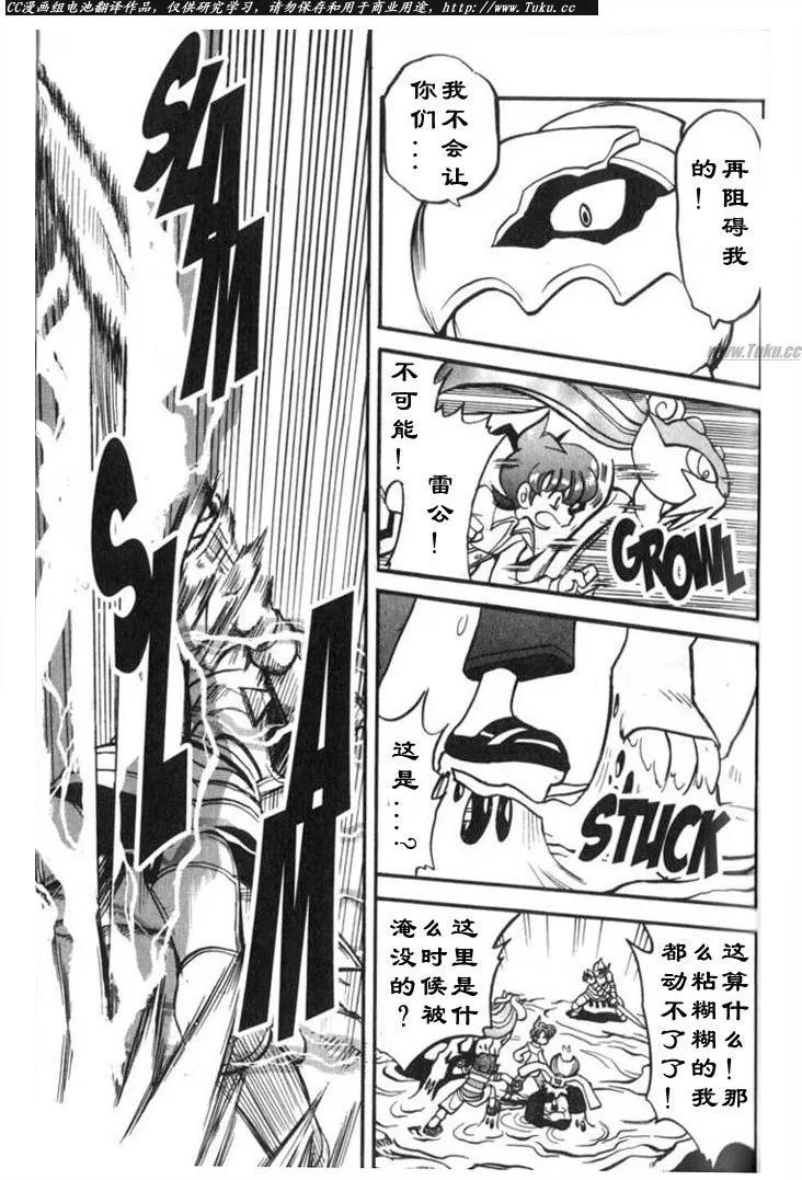 第144页