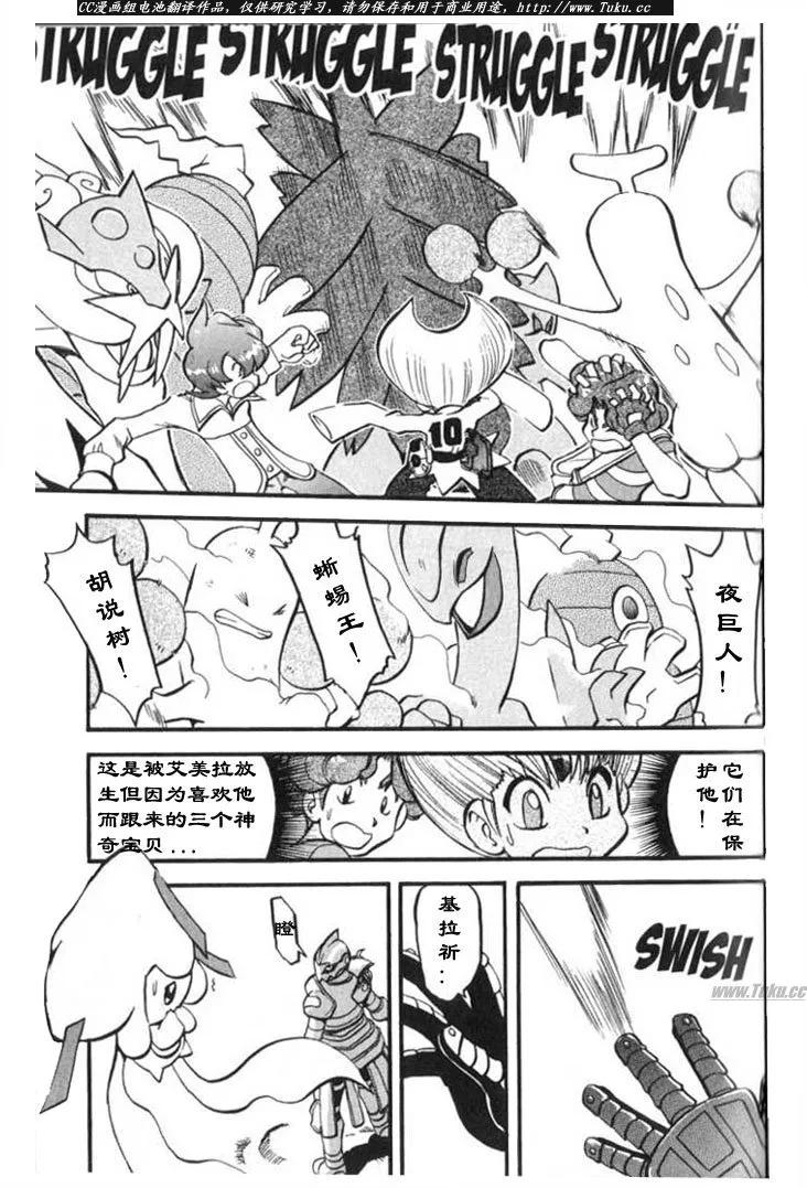 第146页