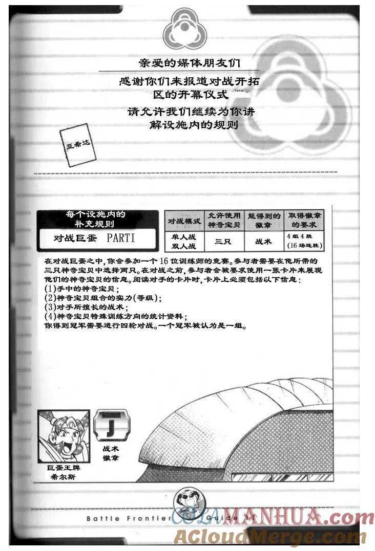 第149页