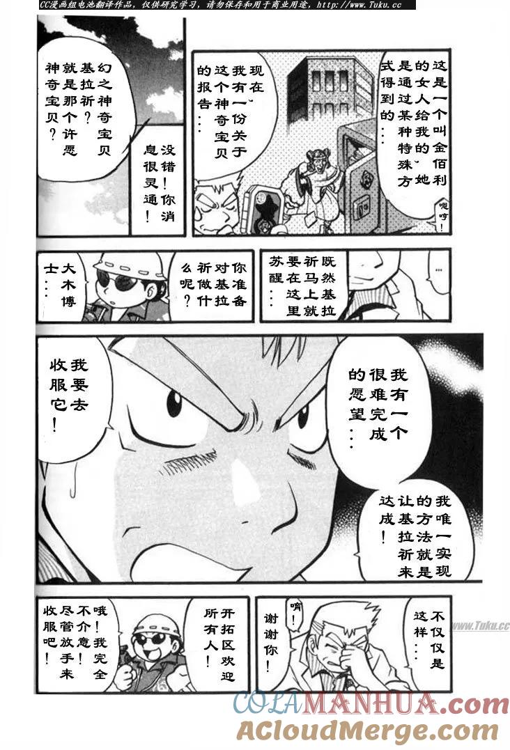 第157页