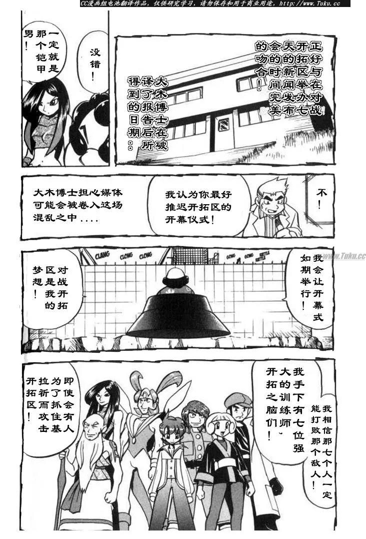 第159页