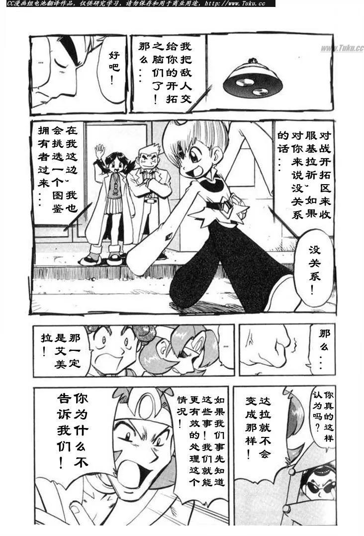 第160页