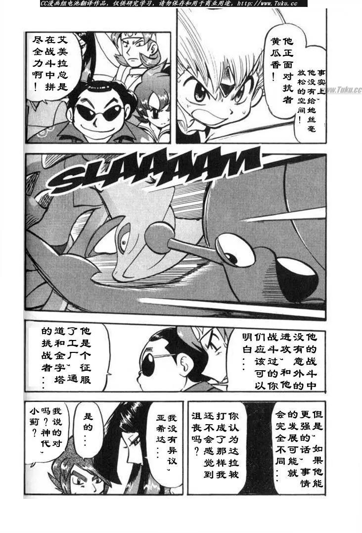 第163页