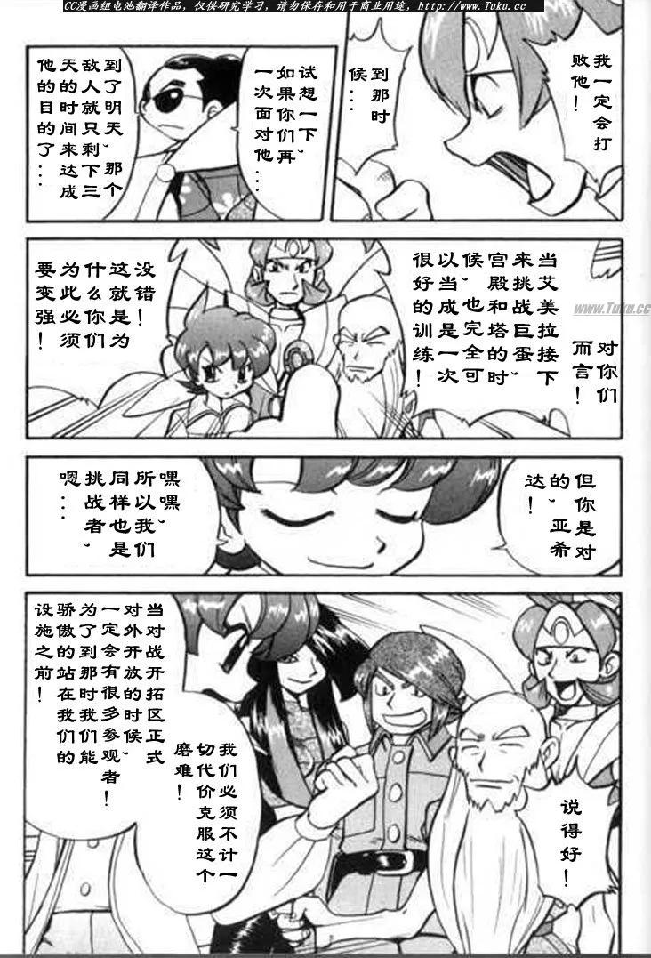 第164页