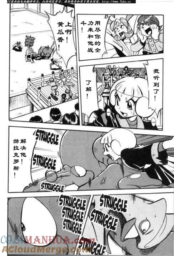 第165页