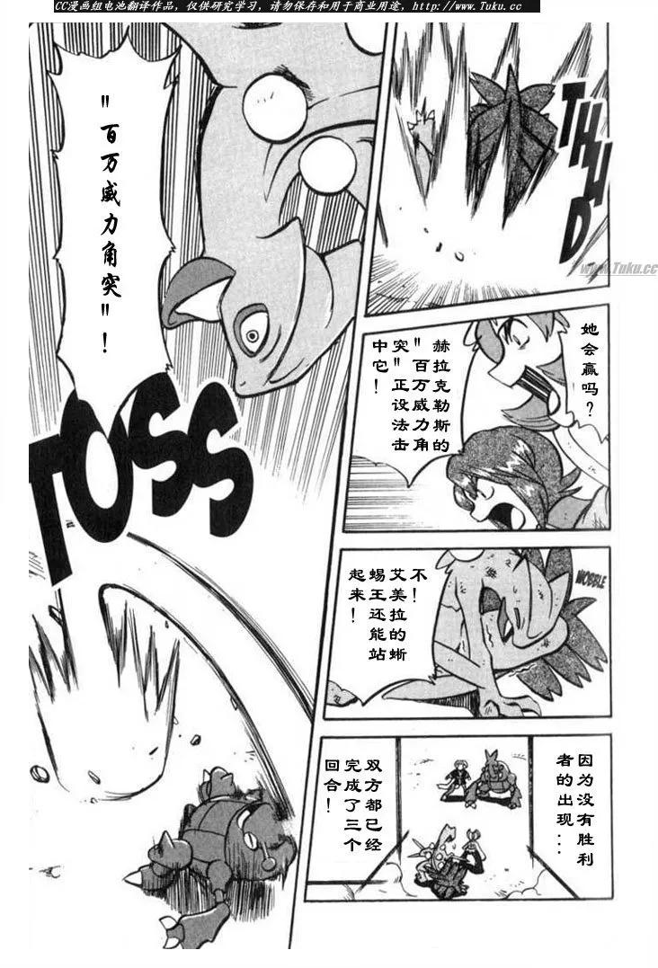 第166页