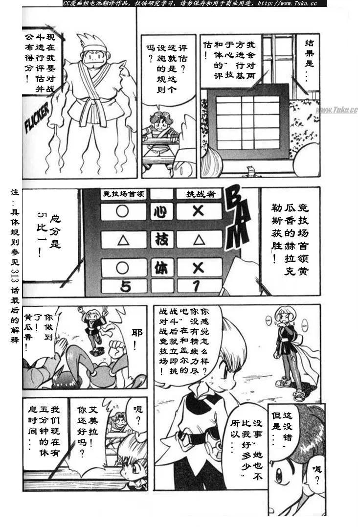 第167页