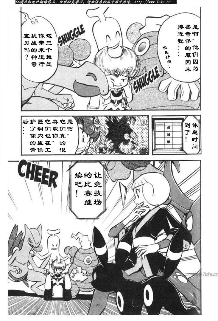 第168页