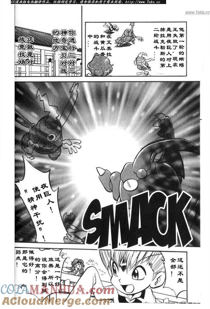 第169页