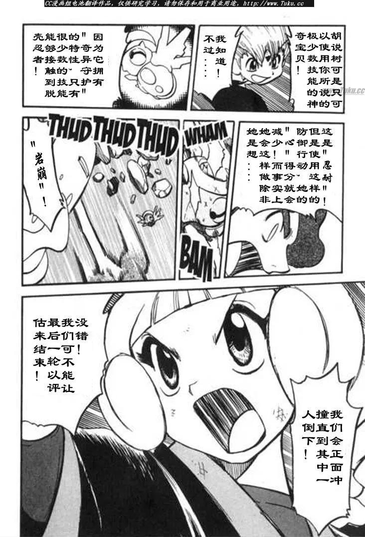第175页