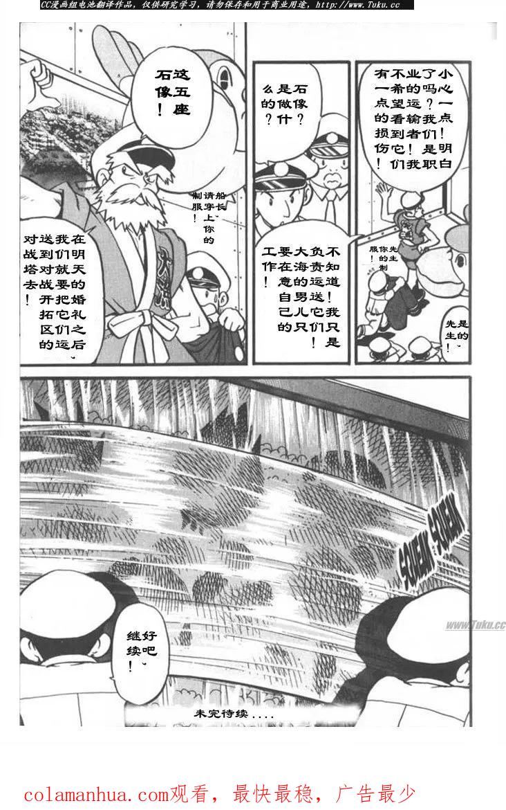 第178页