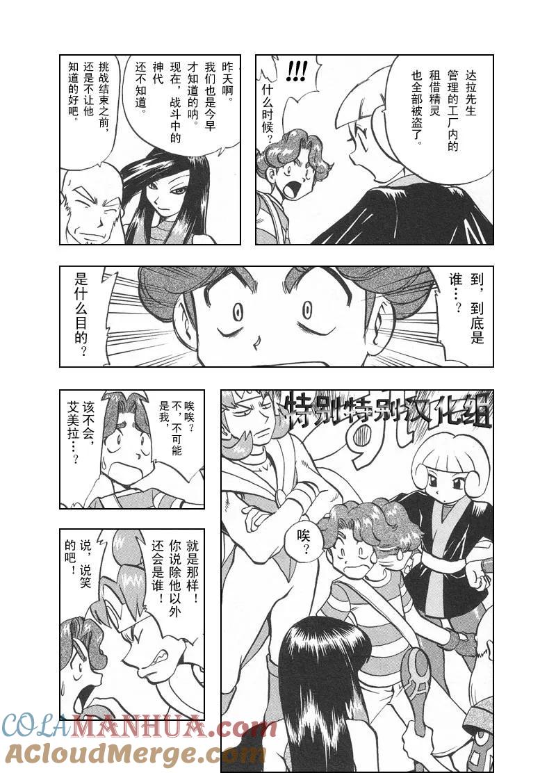 第77页
