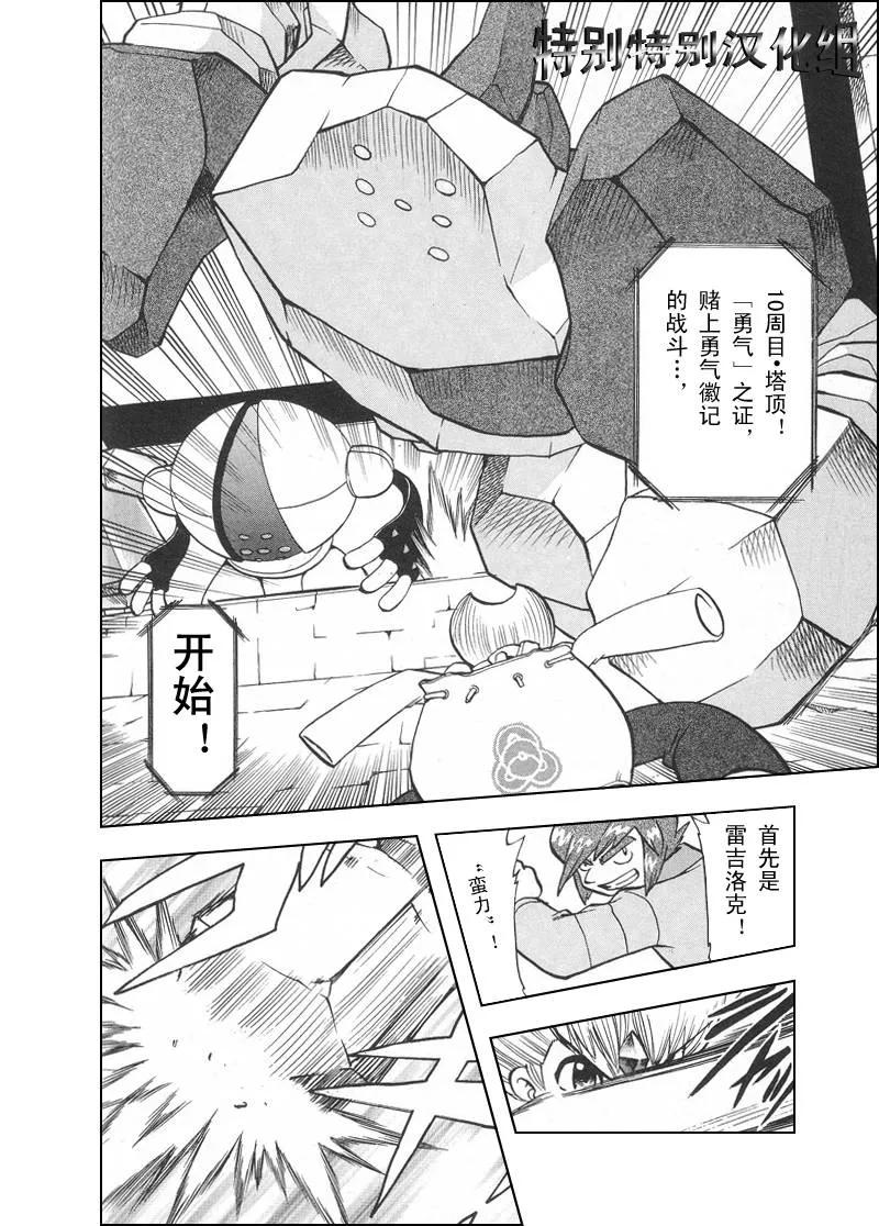 第82页