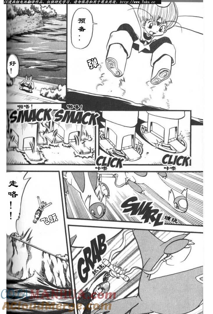 第97页