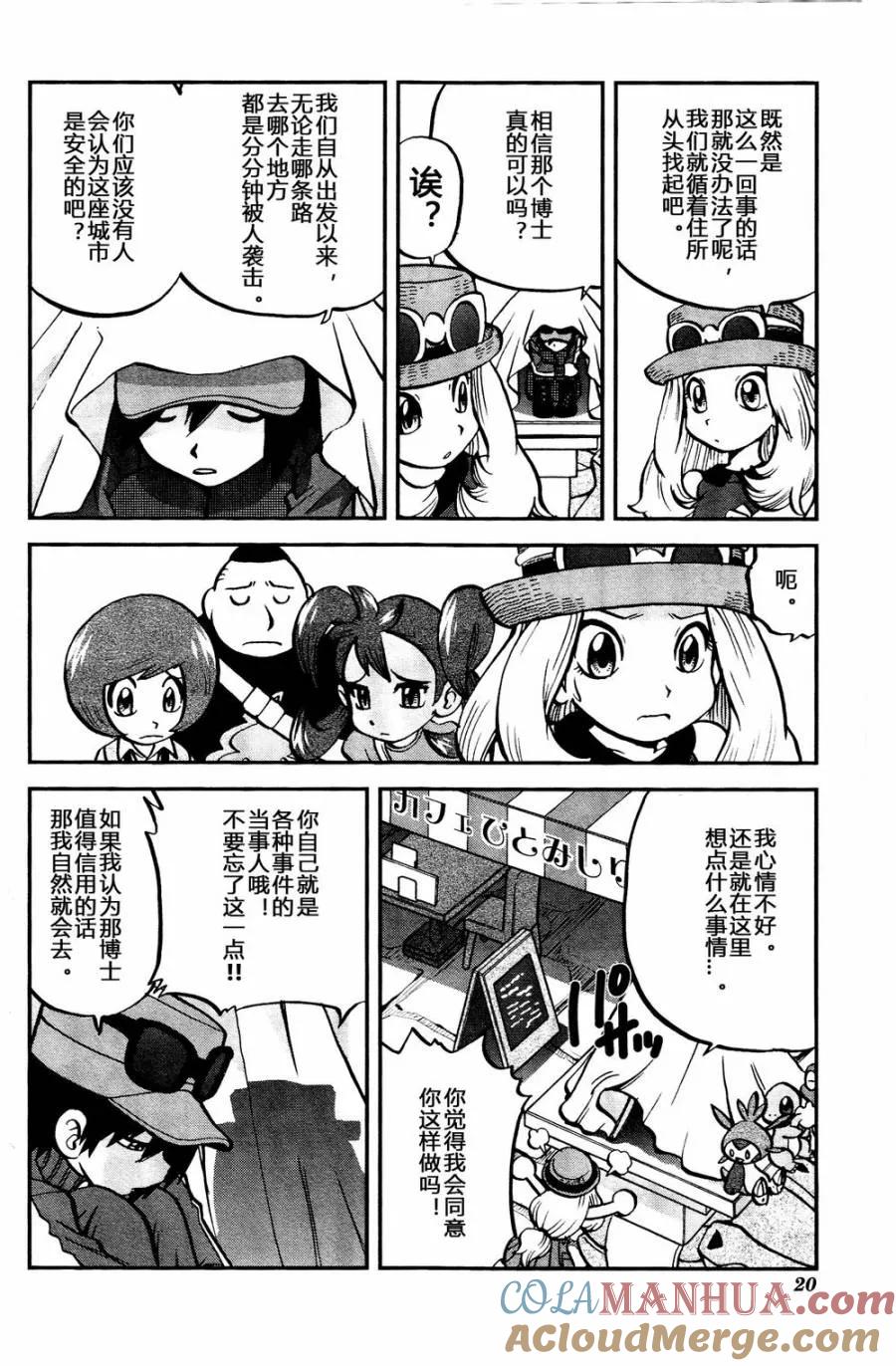 第13页