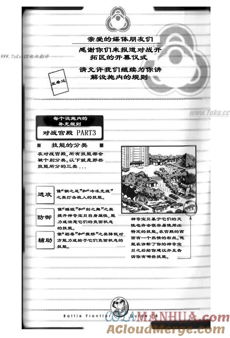 第101页